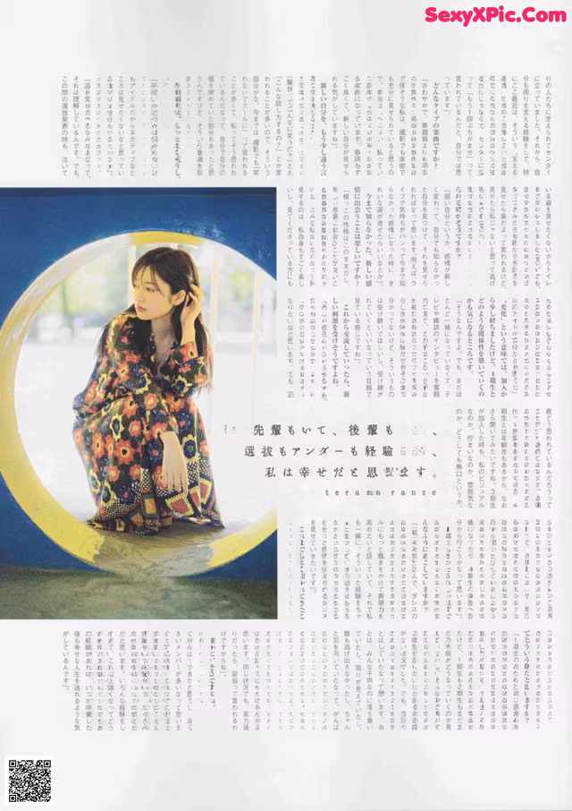 A magazine spread with a woman sitting on the ground.