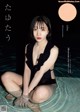 Ami Noujo 能條愛未, Weekly Playboy 2022 No.26 (週刊プレイボーイ 2022年26号)